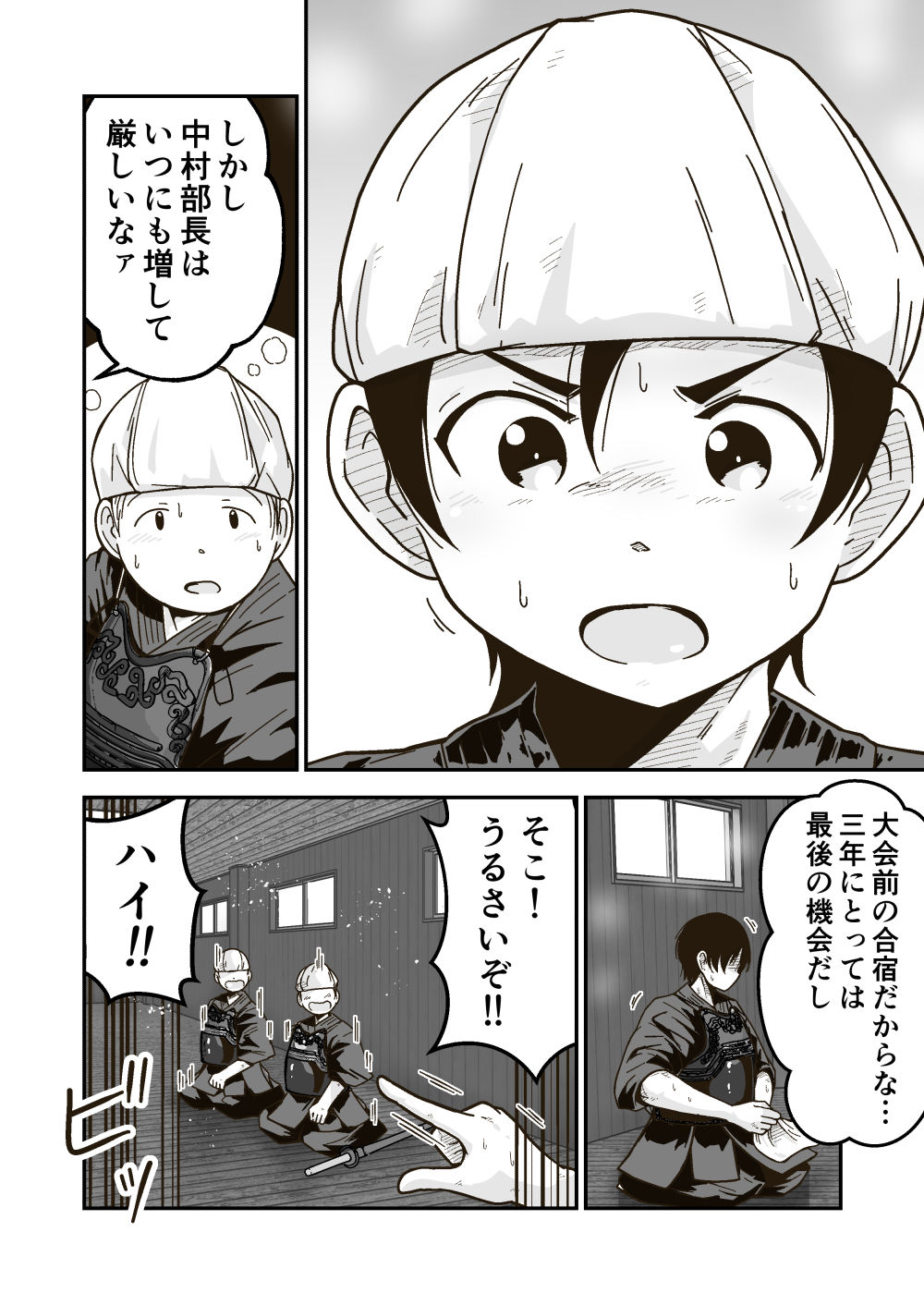 サンプル画像1:リッカ先輩は女の子(ギャラリークラフト) [d_345130]