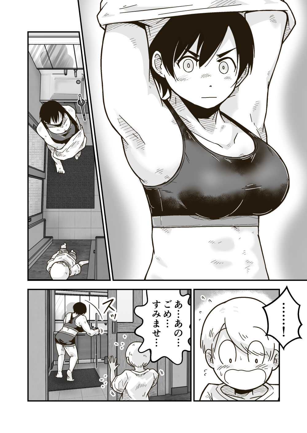 サンプル画像2:リッカ先輩は女の子(ギャラリークラフト) [d_345130]