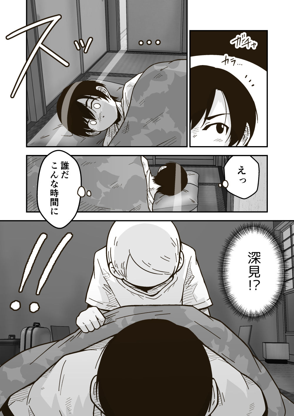 サンプル画像4:リッカ先輩は女の子(ギャラリークラフト) [d_345130]