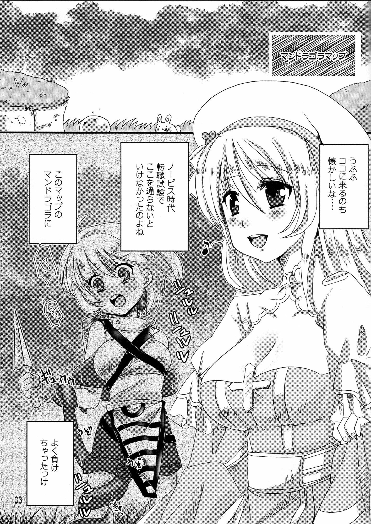 サンプル画像1:KokoRoro seven(ミカンコヤ) [d_345141]