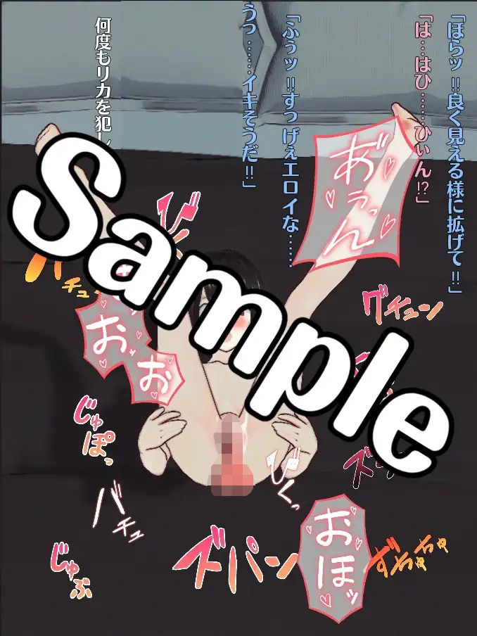 サンプル画像5:パパ活カメラおじさんとJK(粗製乱蔵) [d_345151]