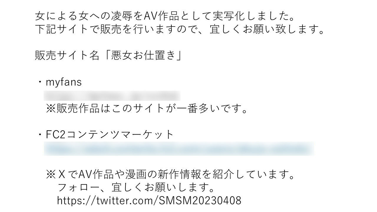 サンプル画像1:ママとウンチセックス(女による女への凌●) [d_345160]