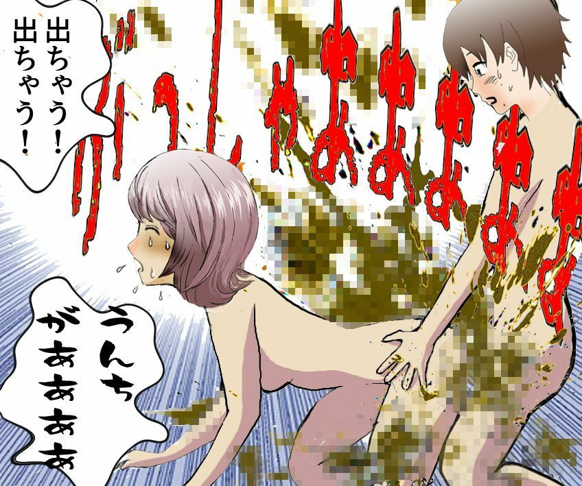 サンプル画像4:ママとウンチセックス(女による女への凌●) [d_345160]