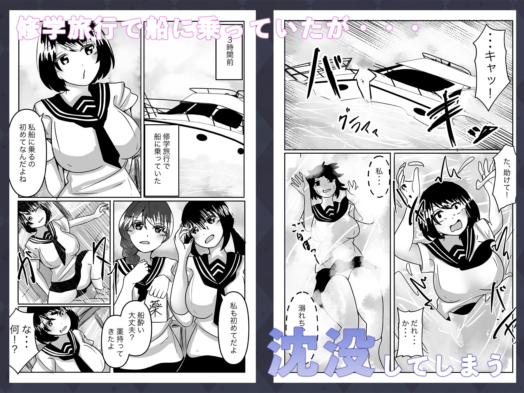 サンプル画像1:無人島に漂流したら先住民に身体を乗っ取られる(のらのらの) [d_345194]