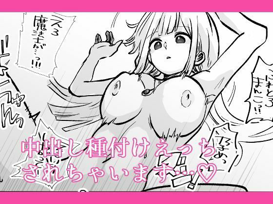 サンプル画像6:時間停止総集編2(柊 おこめ) [d_345224]