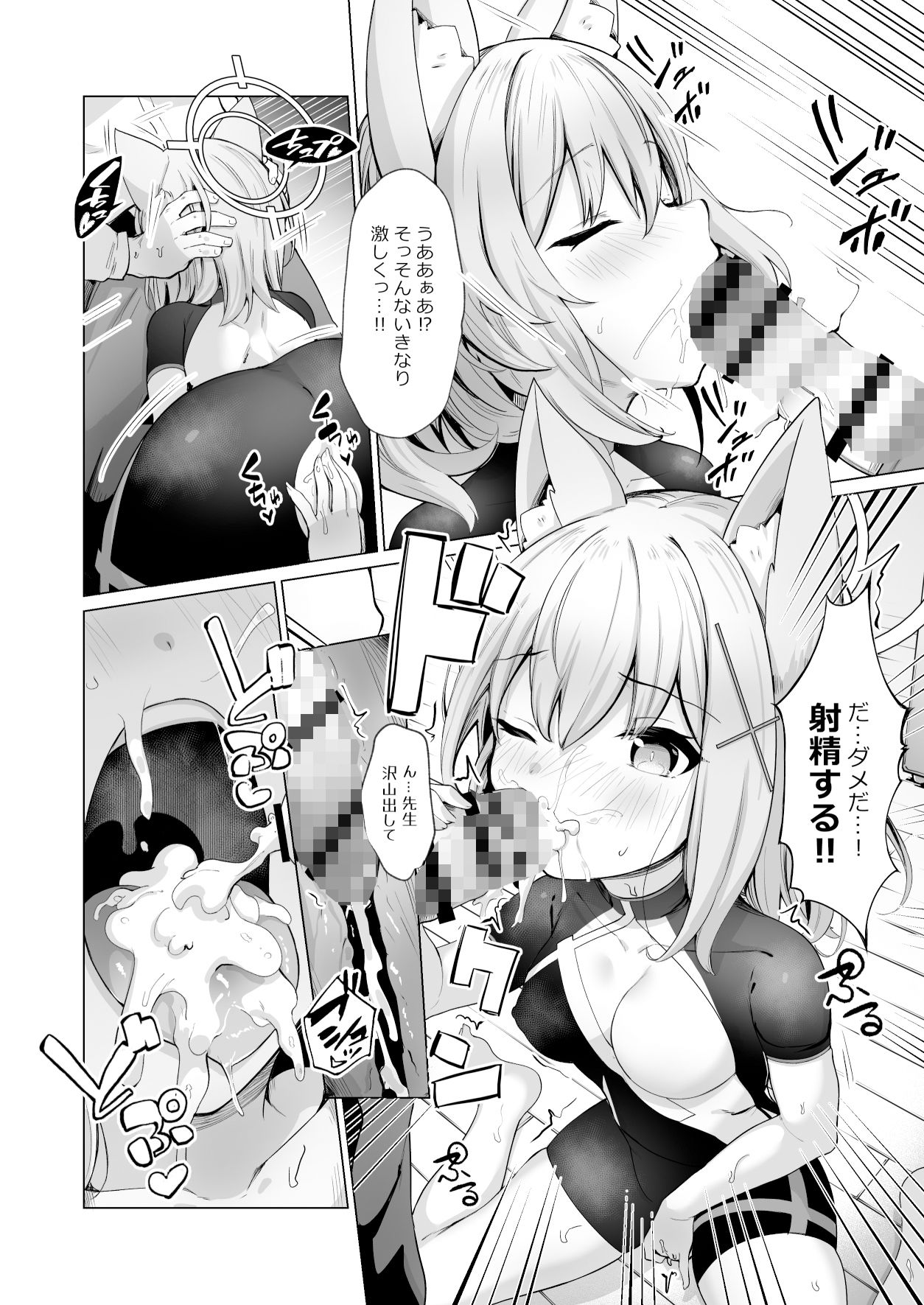 サンプル画像3:せんせい！私たちもHがしたいです！！(さぃヵゎょぅι゛ょ) [d_345243]