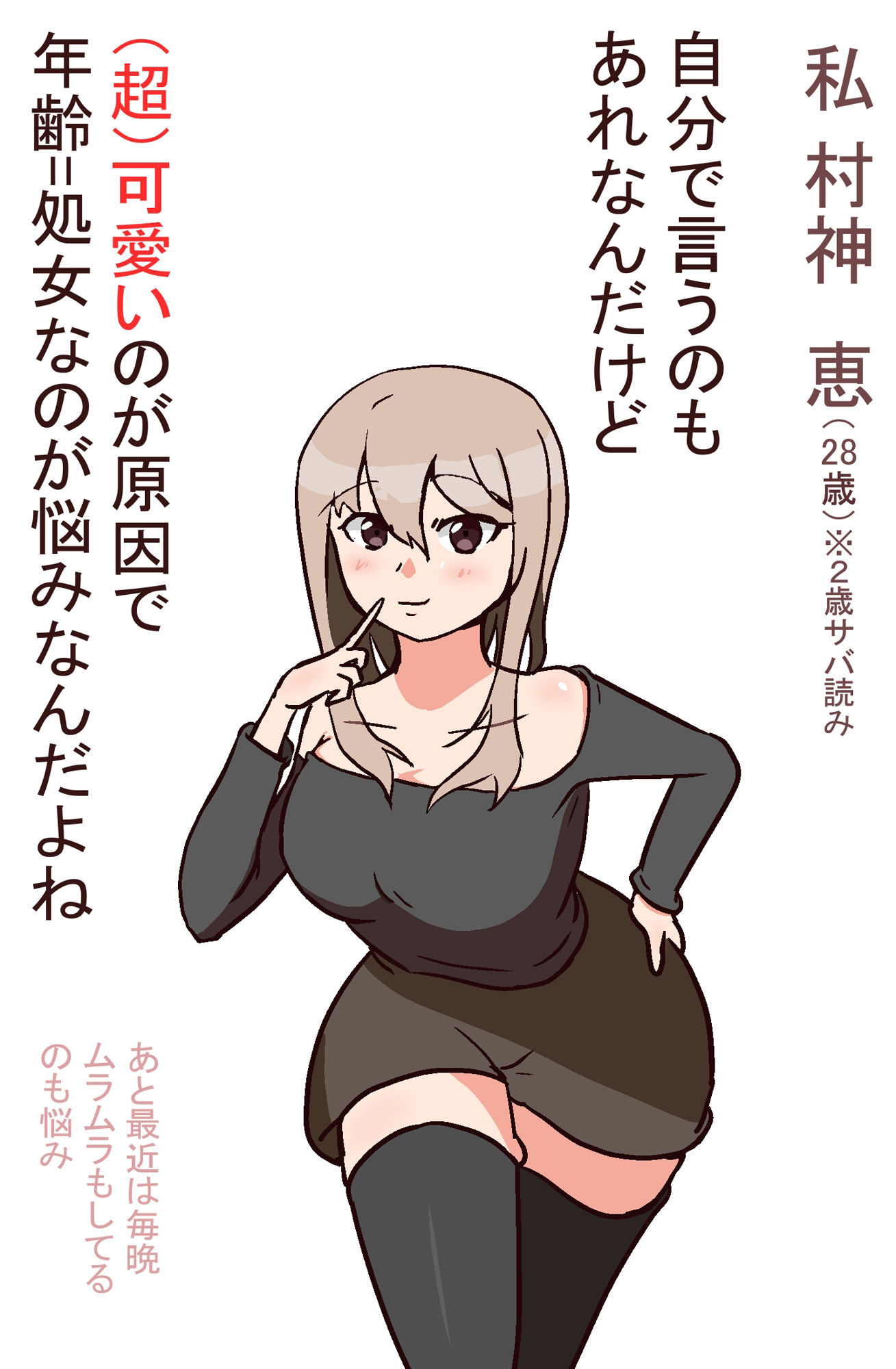 サンプル画像2:ギャルの身売り(PON！) [d_345281]