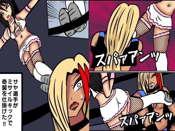 サンプル画像4:レズバトルプロレズ19(ルナガールズ) [d_345450]