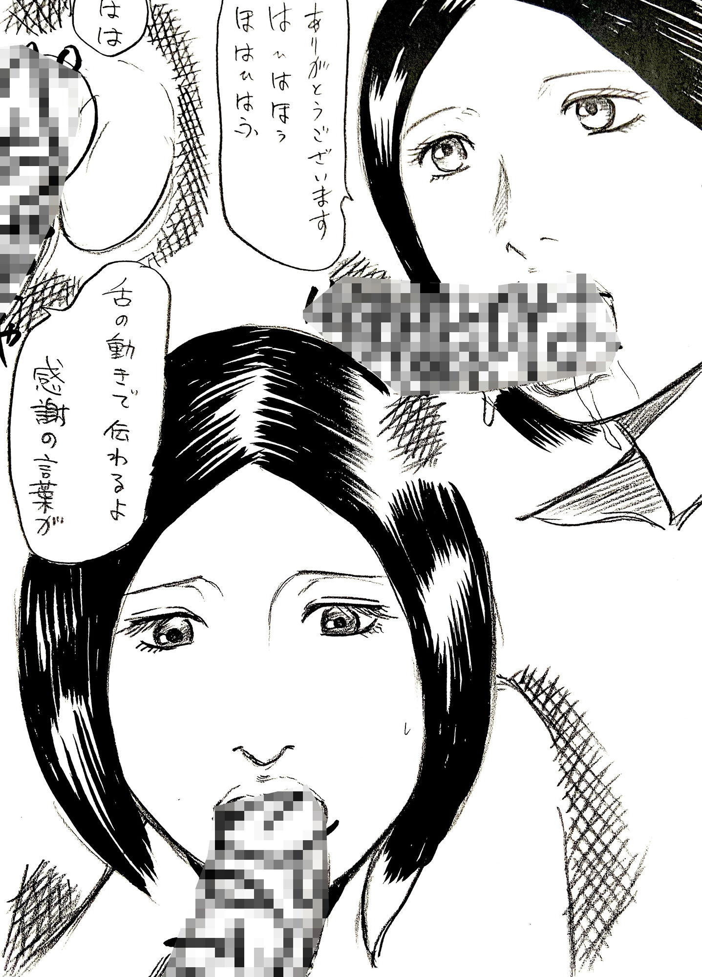 サンプル画像5:覚悟妻・秋美(N-zumi-ha) [d_345475]