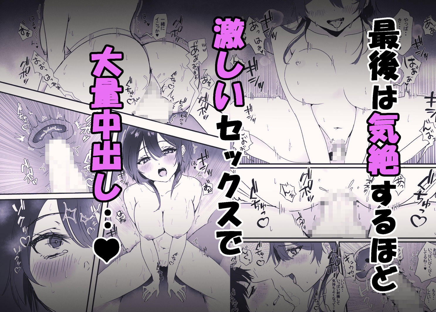 サンプル画像5:ギャルと出会って遊ばれた。(NuKo4) [d_345522]