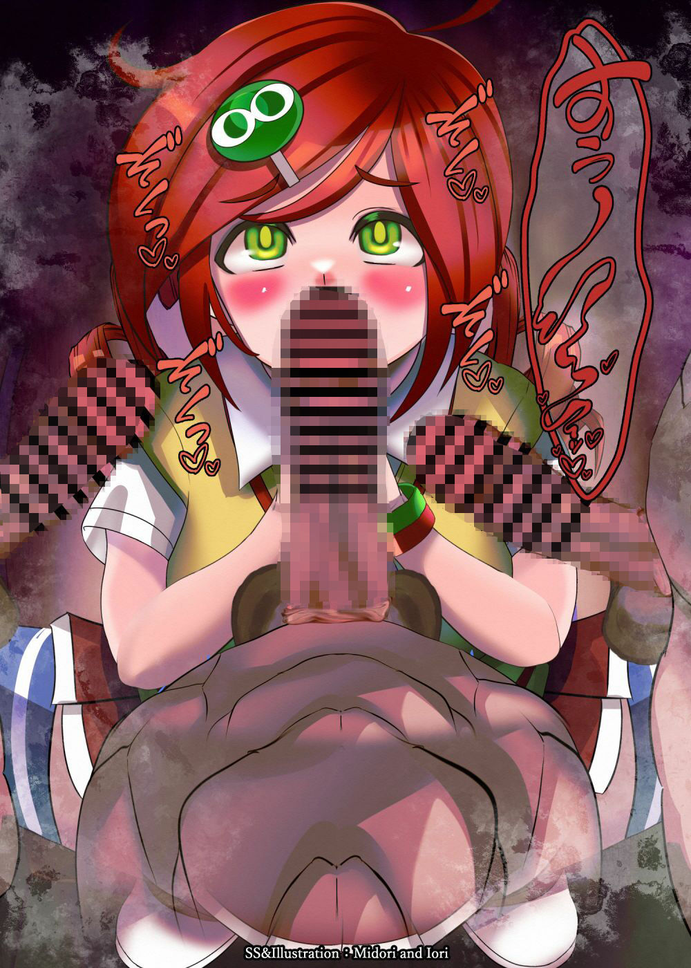 サンプル画像2:【ぷよぷよ】あんどうりんご Genetic recombination(ミドリトイオリ) [d_345673]