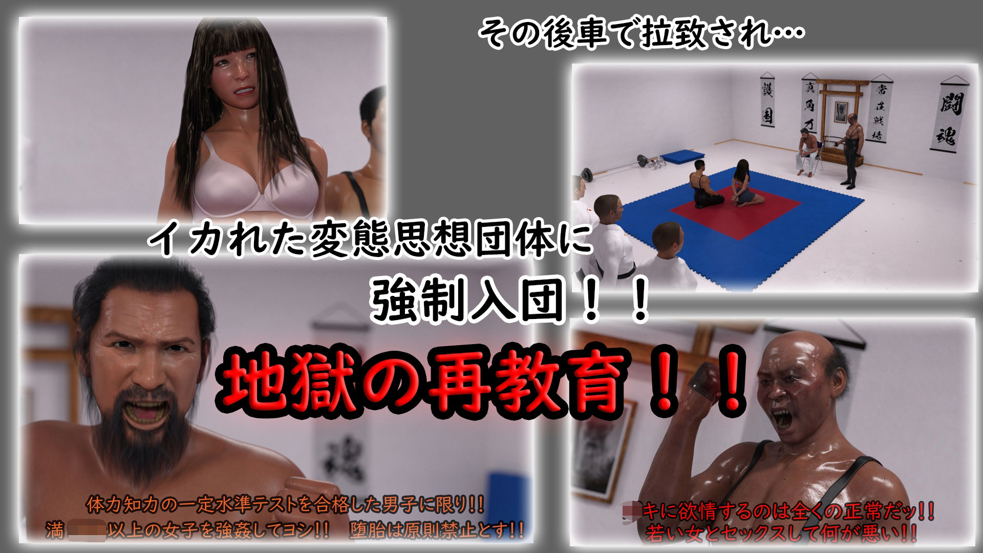 サンプル画像5:偏差値38TikTok強豪校シングルマザー予備軍極ミニスカJK再教育 異次元の少子化対策(アクロバティックサラサラ) [d_345814]