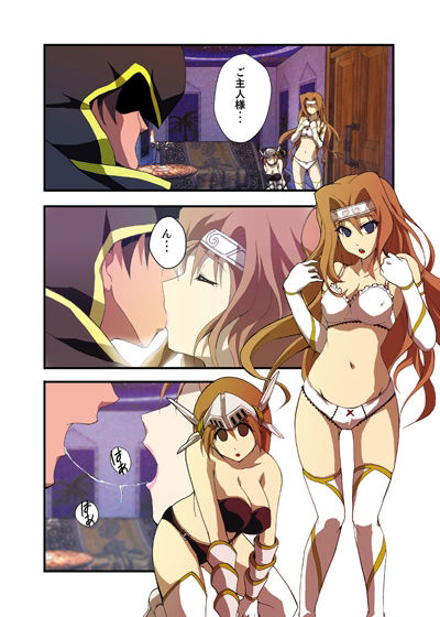 サンプル画像2:ファンタジー洗脳漫画「第一章 囚われた心」(虚ろな瞳) [d_345848]