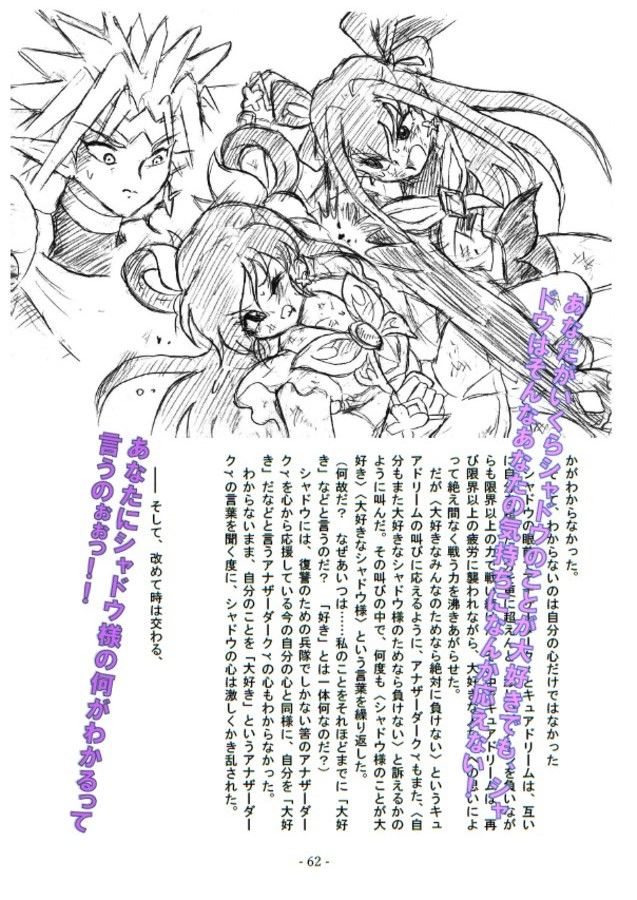 ゆめのつづき PDF版