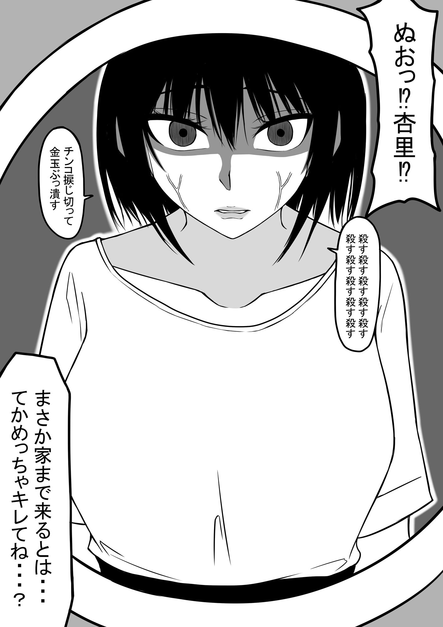 イキオドリーム総集編