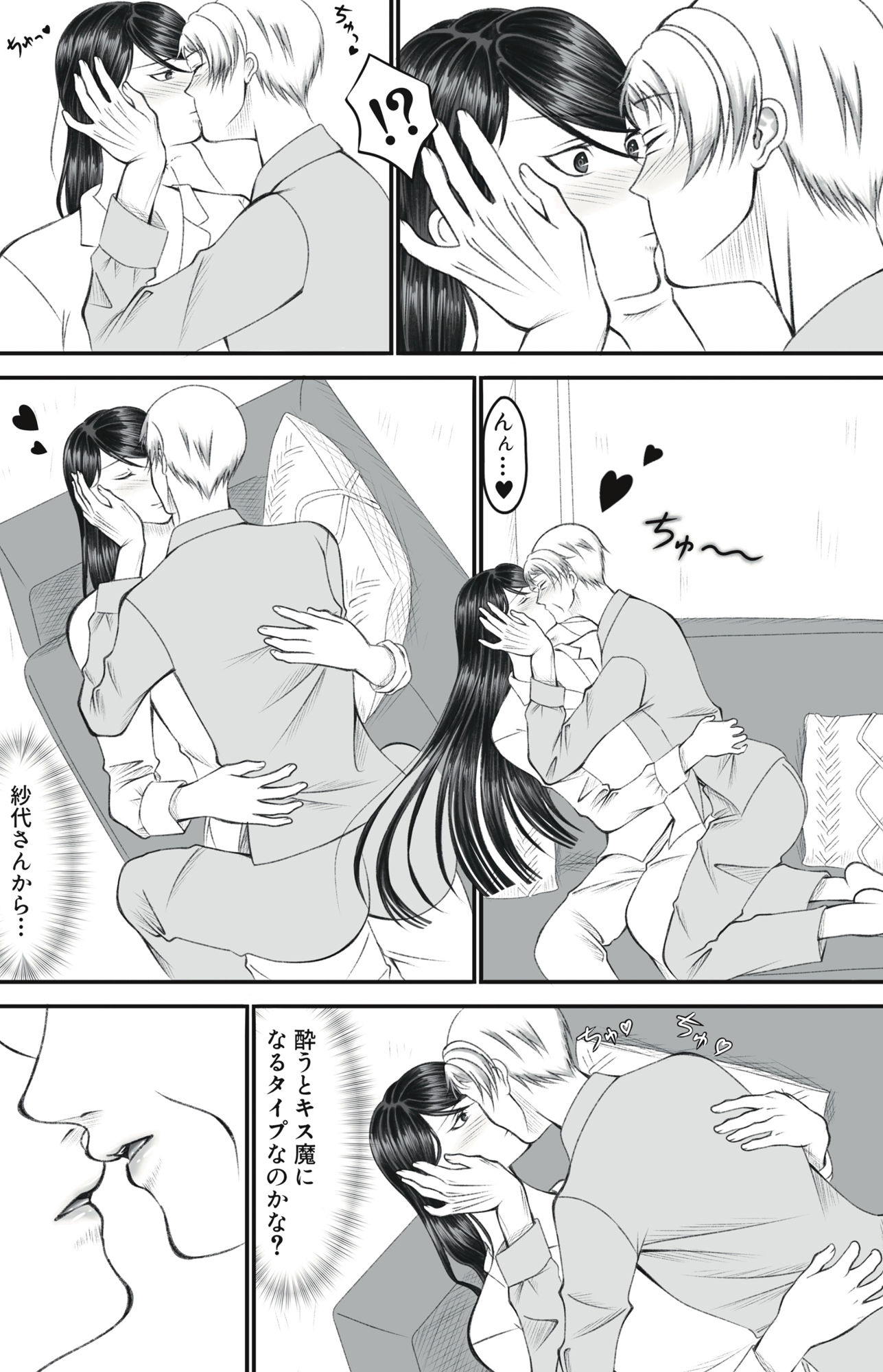 サンプル画像6:29OL×64百合(猫吸いの人) [d_345876]