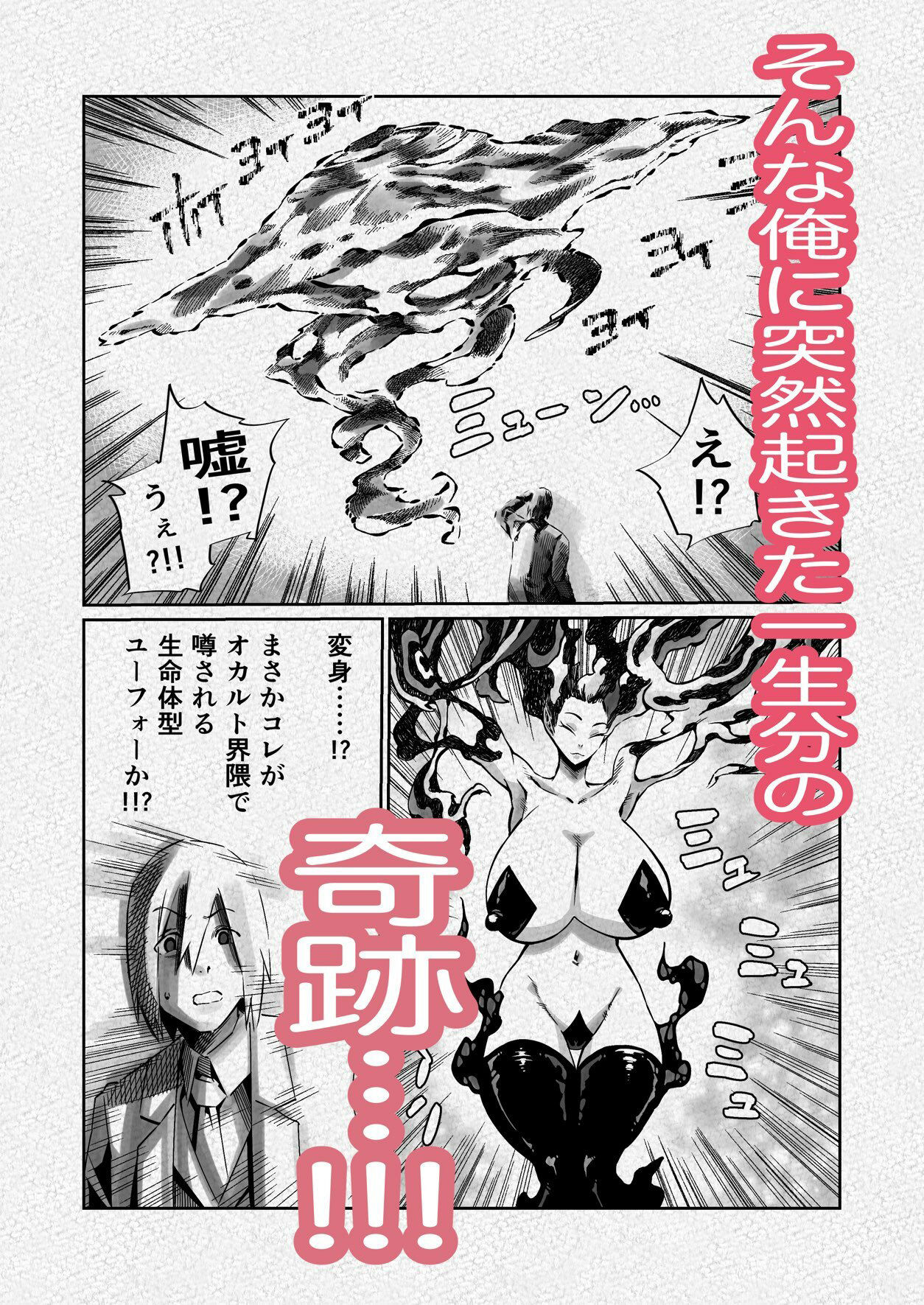 サンプル画像2:ライフリプレイヤー(CBV) [d_345882]