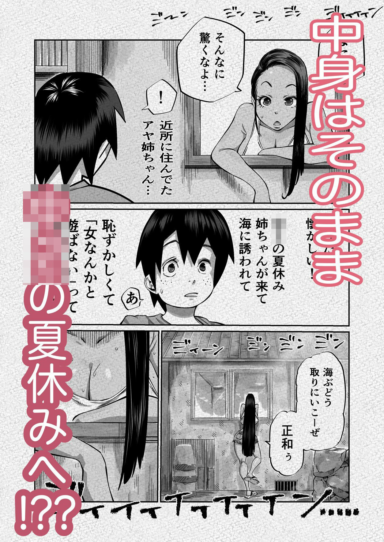 サンプル画像3:ライフリプレイヤー(CBV) [d_345882]