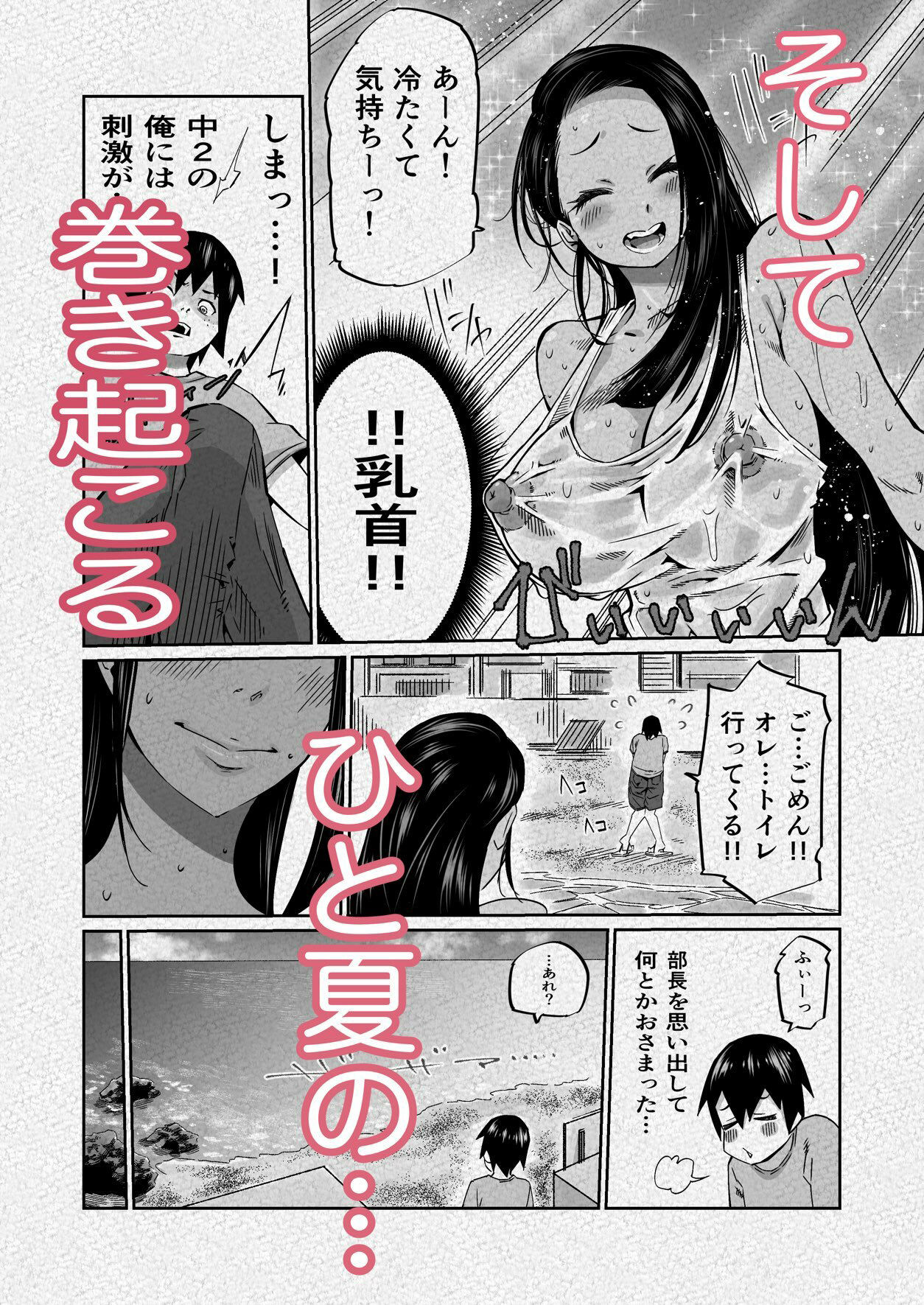 サンプル画像4:ライフリプレイヤー(CBV) [d_345882]