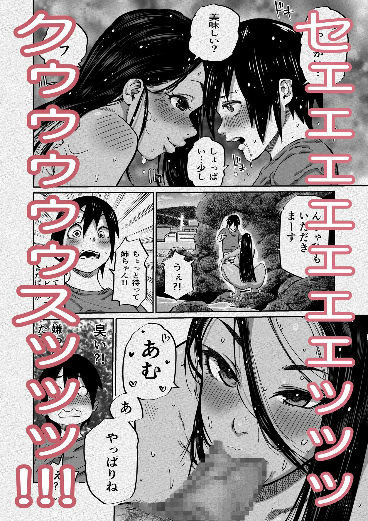 サンプル画像5:ライフリプレイヤー(CBV) [d_345882]