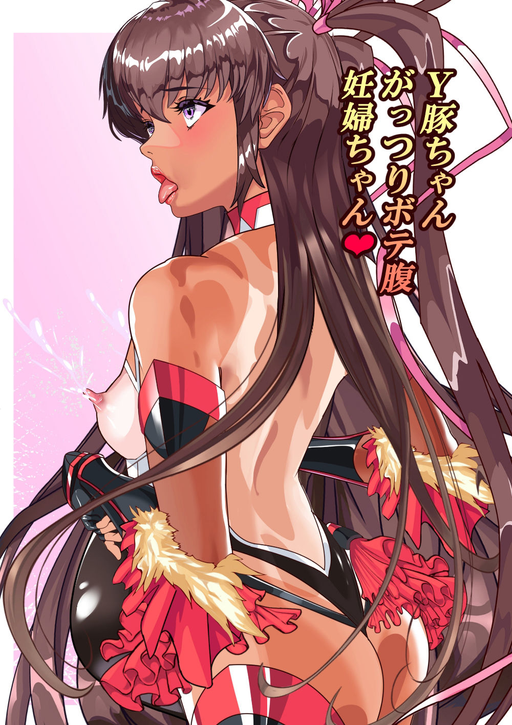 サンプル画像5:寝取られ対●忍ユキカゼHG(アリオンキャンバス) [d_345925]