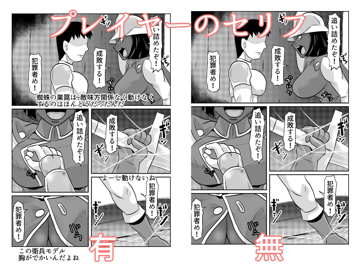 サンプル画像1:NPC姦ゲームの世界でいろいろしちゃうぞ Vr1.15(ちくわ会) [d_345973]