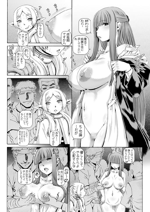 サンプル画像1:EMPIRE HARD CORE 2023 WINTER(大本営) [d_346033]