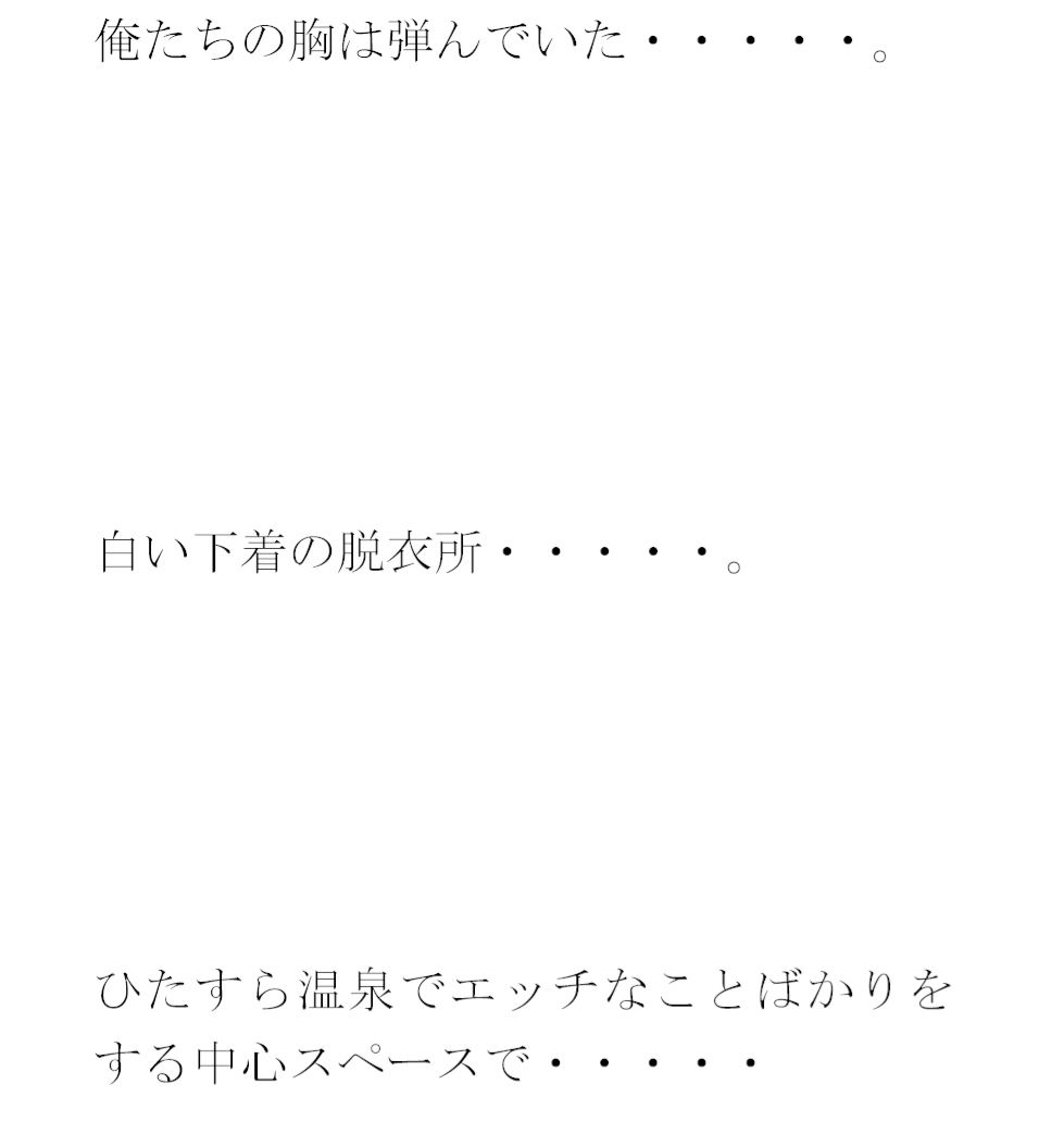 サンプル画像3:義母と岩風呂へ 小さな滝(逢瀬のひび) [d_346150]