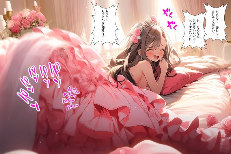 サンプル画像2:ドレス美少女 2コマ即堕ち（たまに4コマ）(Dresscco) [d_346242]