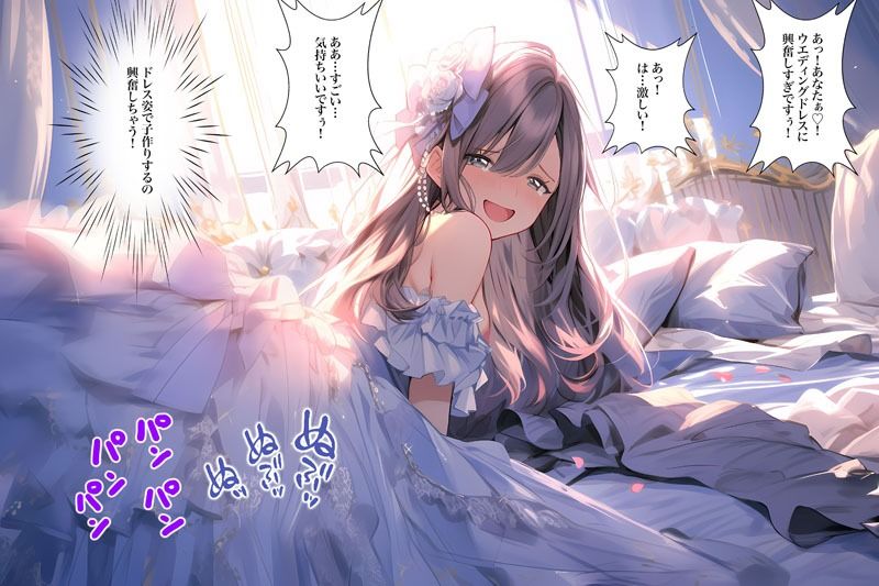 サンプル画像4:ドレス美少女 2コマ即堕ち（たまに4コマ）(Dresscco) [d_346242]