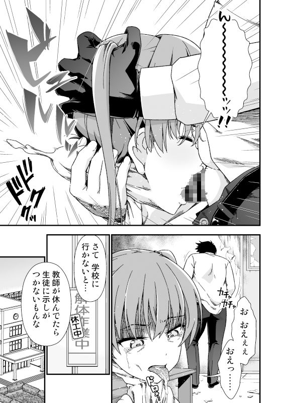 皮化先生 ぬ〜げ〜の画像7