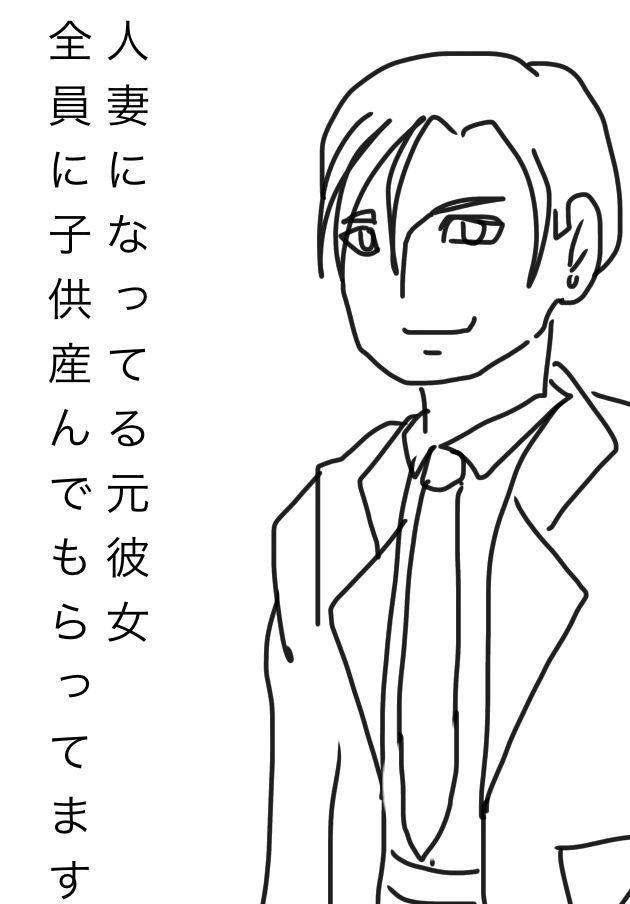 サンプル画像1:人妻になってる元彼女全員に子供産んでもらってます(N-zumi-ha) [d_346341]