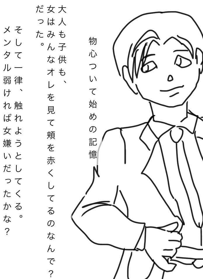 サンプル画像2:人妻になってる元彼女全員に子供産んでもらってます(N-zumi-ha) [d_346341]