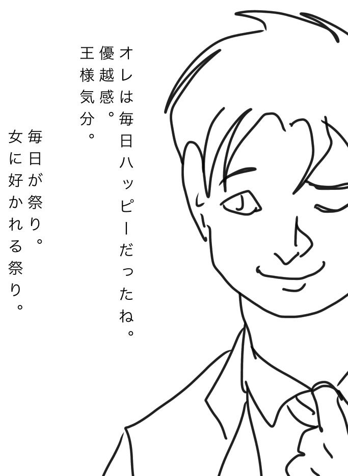 サンプル画像3:人妻になってる元彼女全員に子供産んでもらってます(N-zumi-ha) [d_346341]