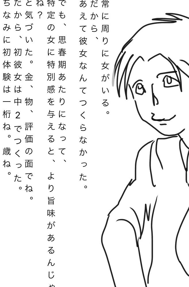 サンプル画像4:人妻になってる元彼女全員に子供産んでもらってます(N-zumi-ha) [d_346341]