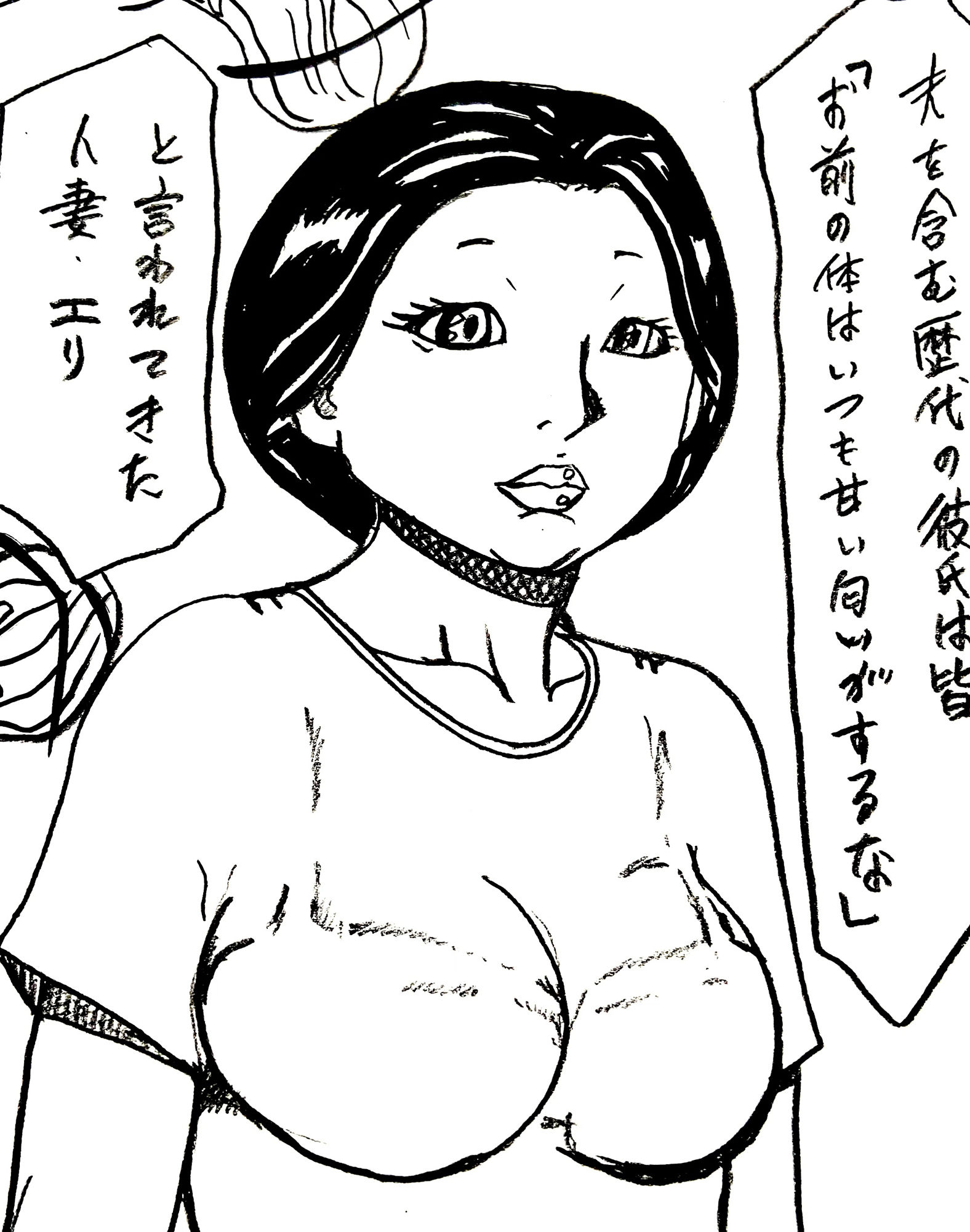 サンプル画像1:服従の女性(N-zumi-ha) [d_346348]