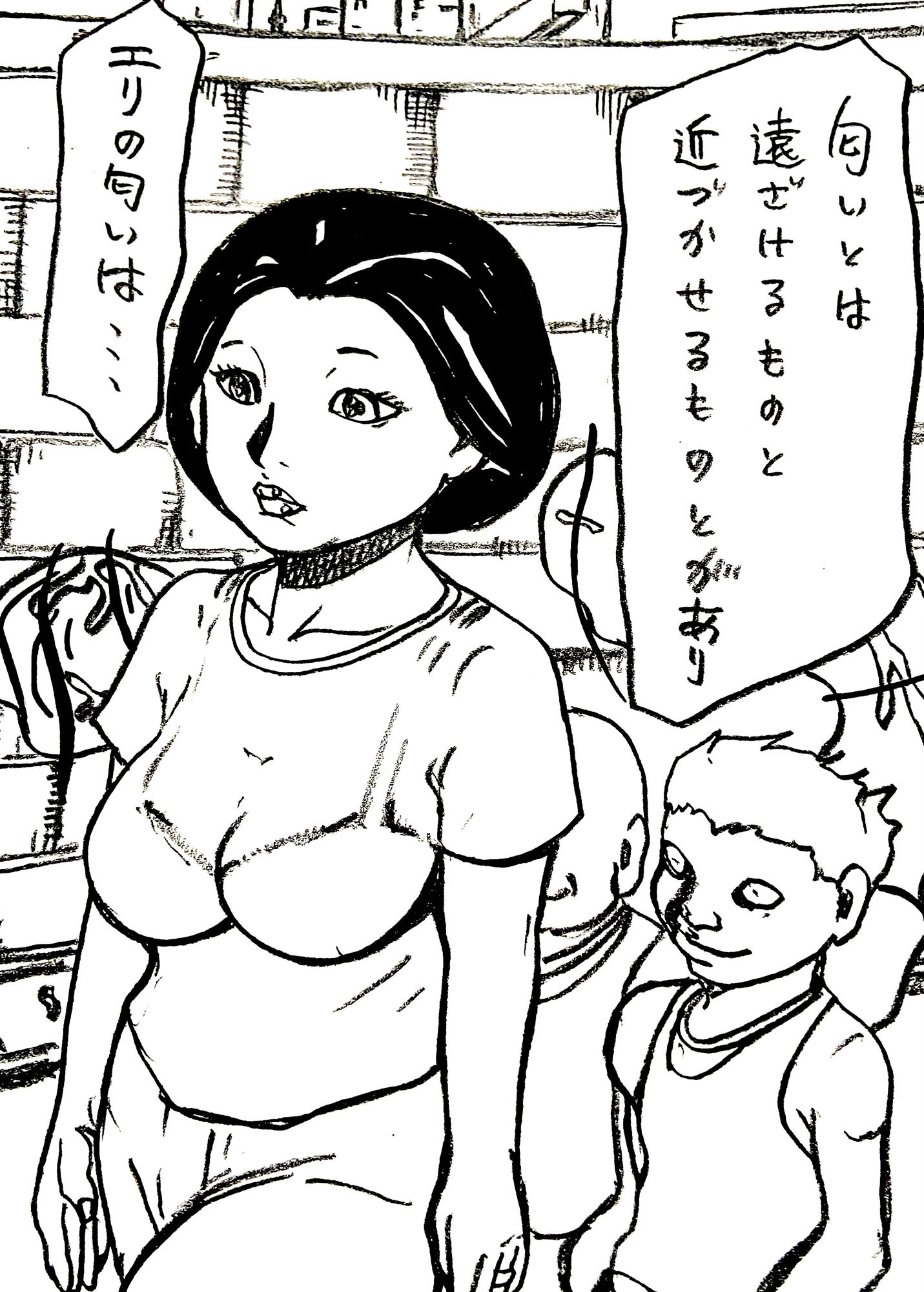 サンプル画像3:服従の女性(N-zumi-ha) [d_346348]