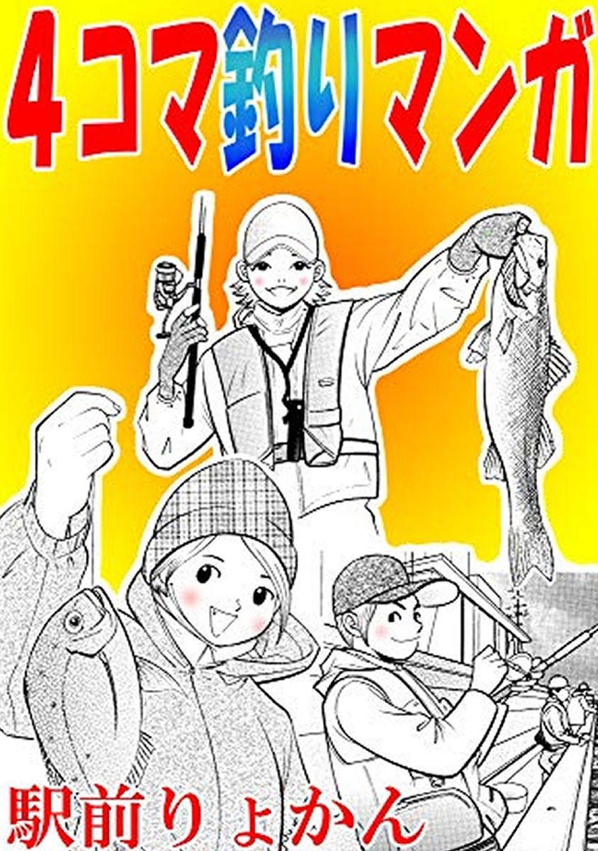 サンプル画像3:ド発掘MAGAZINE(そくろげ古書店) [d_346538]