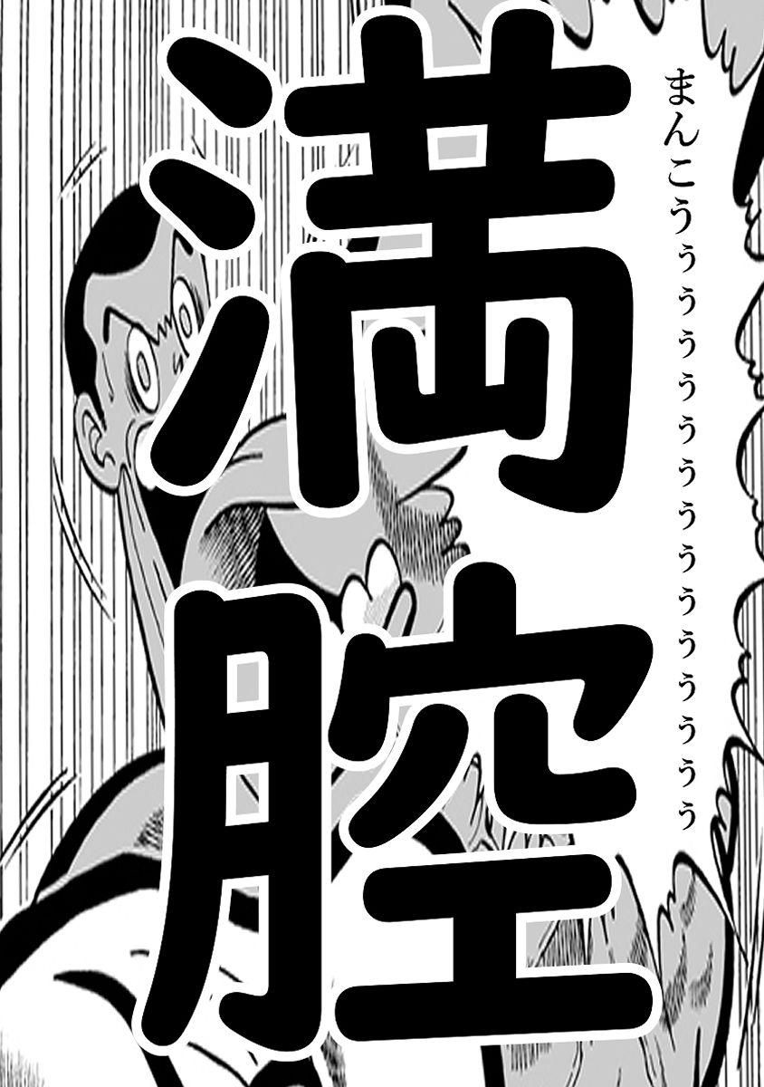 サンプル画像6:ド発掘MAGAZINE(そくろげ古書店) [d_346538]