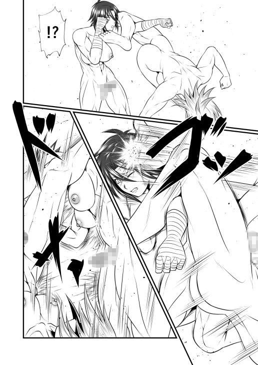 剛棒ファイト〜Round.2〜ボクサーVSヤンキー娘！！おちんぽ根性見せやす！！