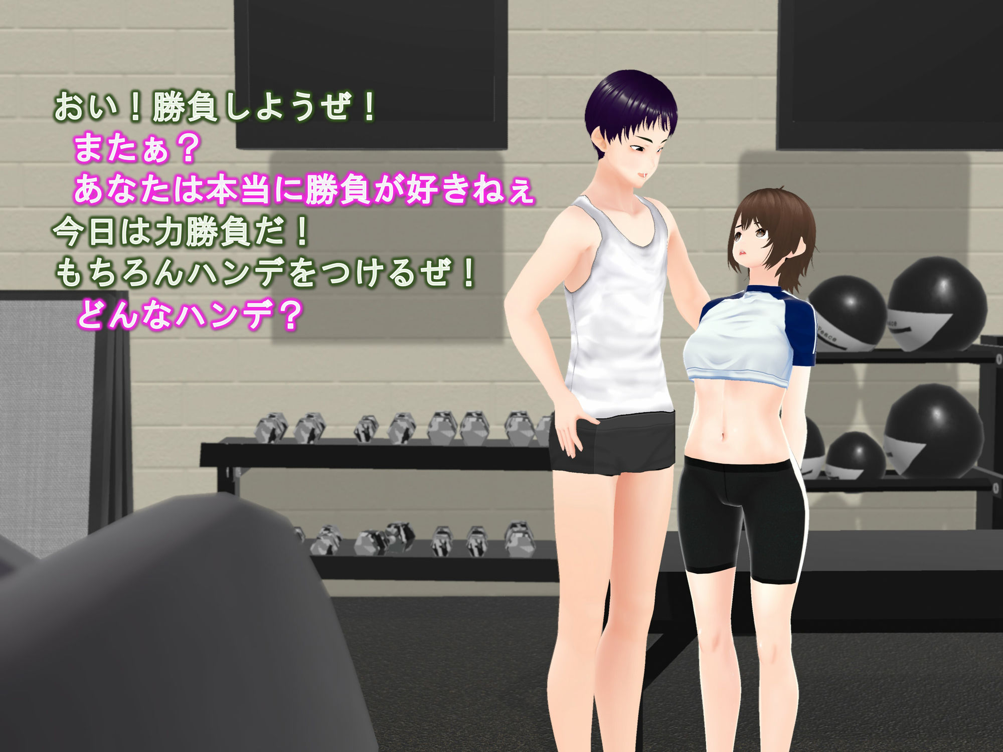 サンプル画像2:女子だけ成長 男子を追い抜く 成長音〜ダンベル編〜(女子成長クラブ) [d_346652]