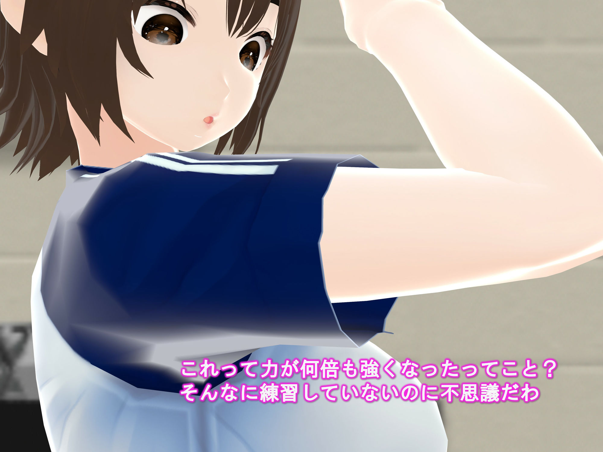 サンプル画像5:女子だけ成長 男子を追い抜く 成長音〜ダンベル編〜(女子成長クラブ) [d_346652]