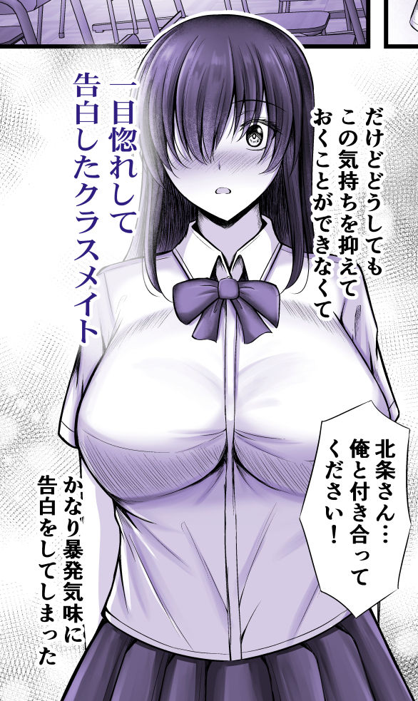 サンプル画像2:物静かな彼女が寝取られるまで(水面月) [d_346704]