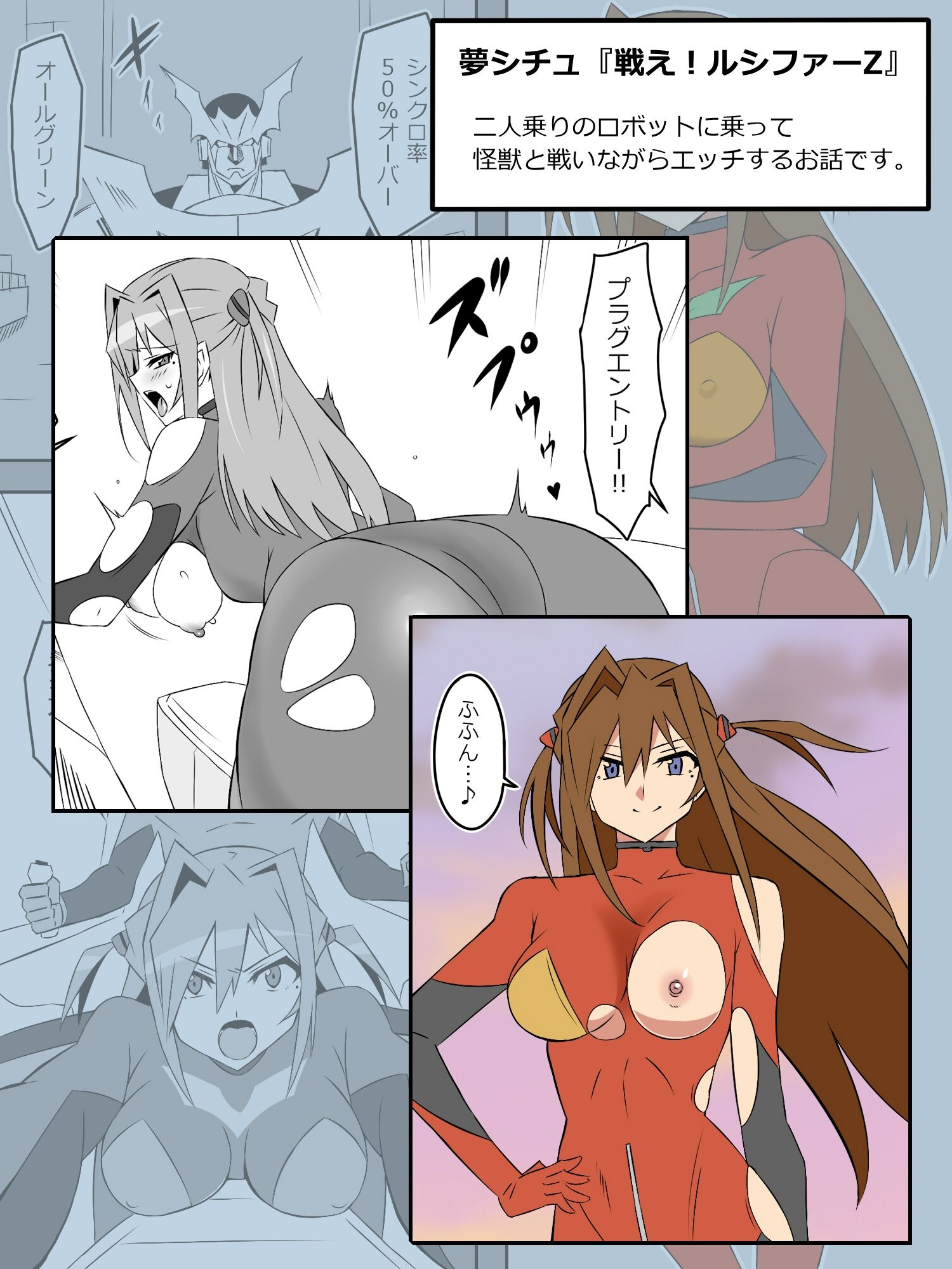 サンプル画像1:夢を操作する力を手に入れたお話 第二話「エンドレス・ドリーム中編」(サークル影武者) [d_346733]