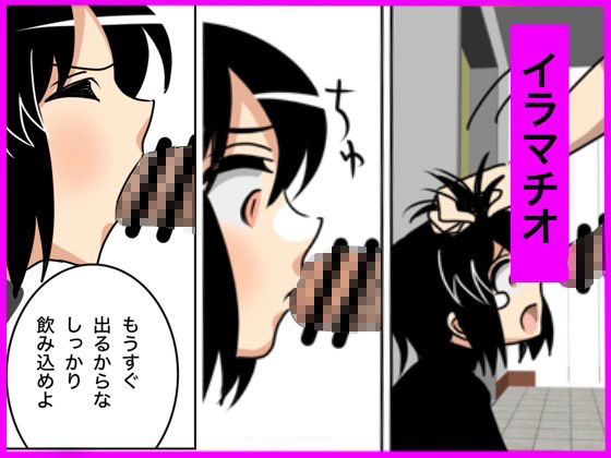 ねーちゃんが担任に寝取られた！？