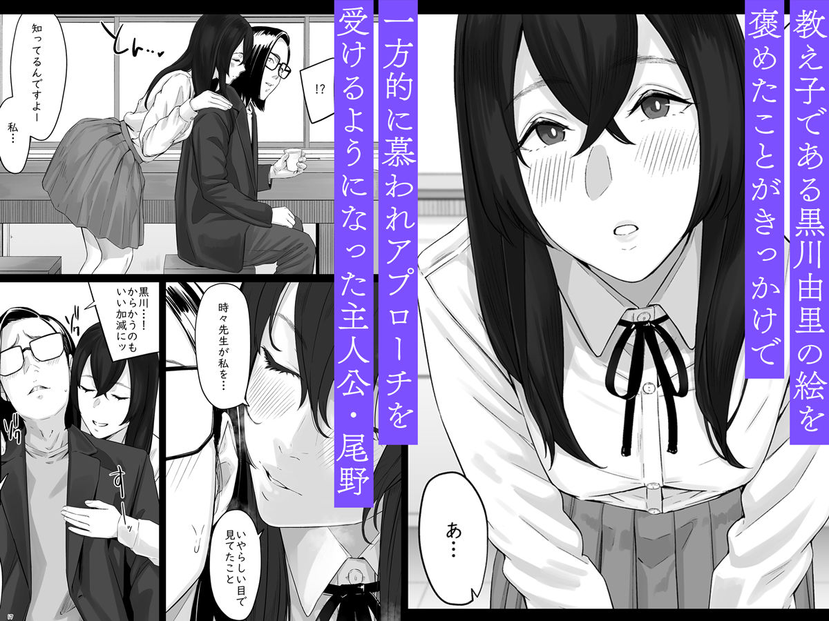 サンプル画像1:魔性の少女(diletta) [d_346912]