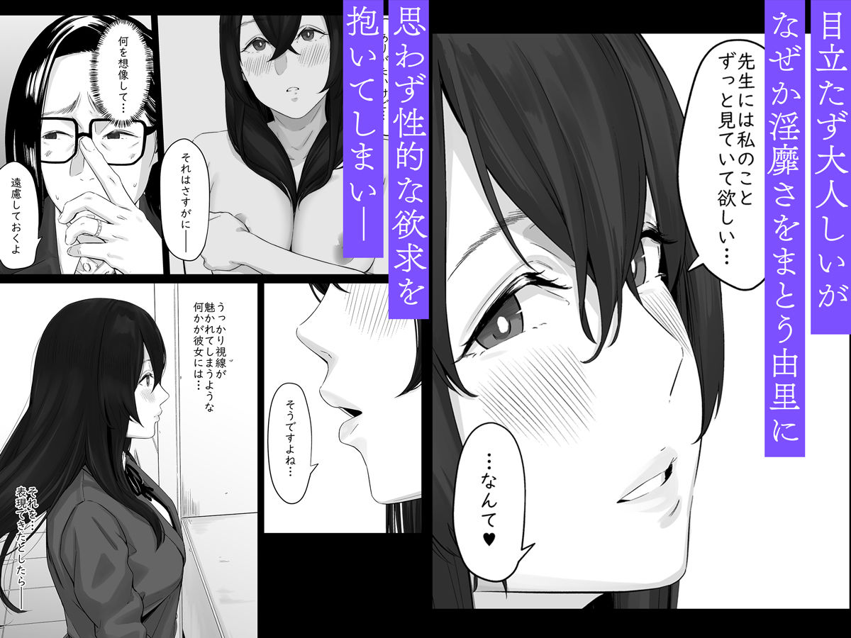 サンプル画像2:魔性の少女(diletta) [d_346912]