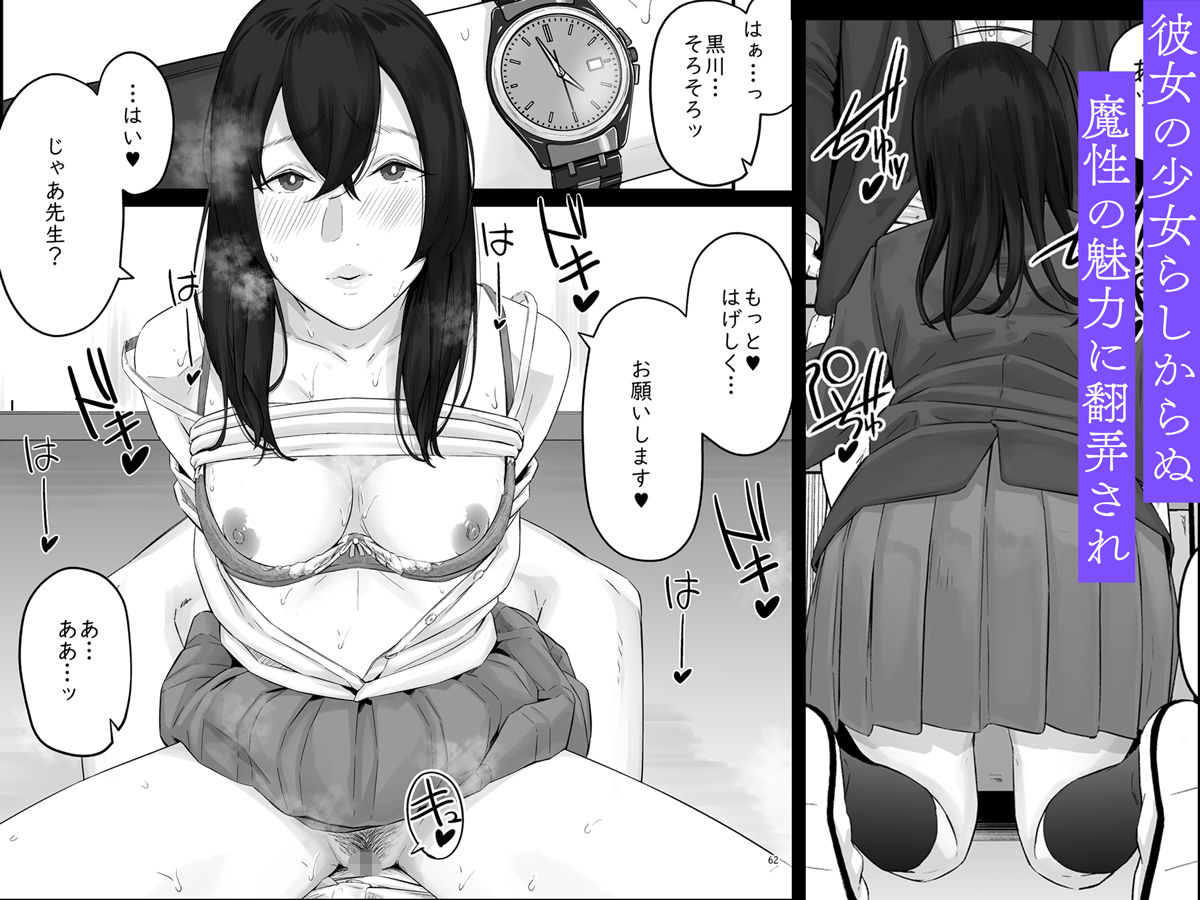 サンプル画像5:魔性の少女(diletta) [d_346912]