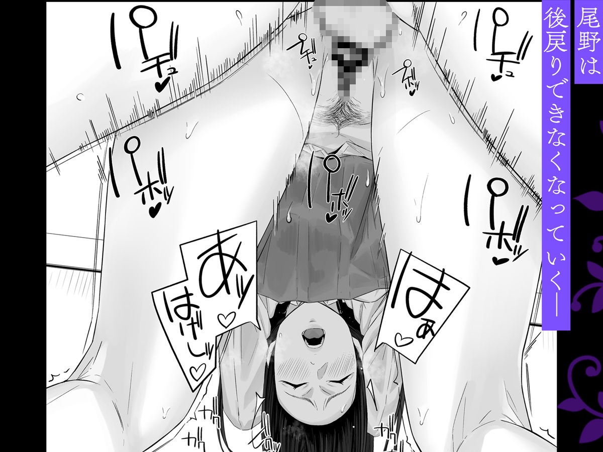 サンプル画像6:魔性の少女(diletta) [d_346912]