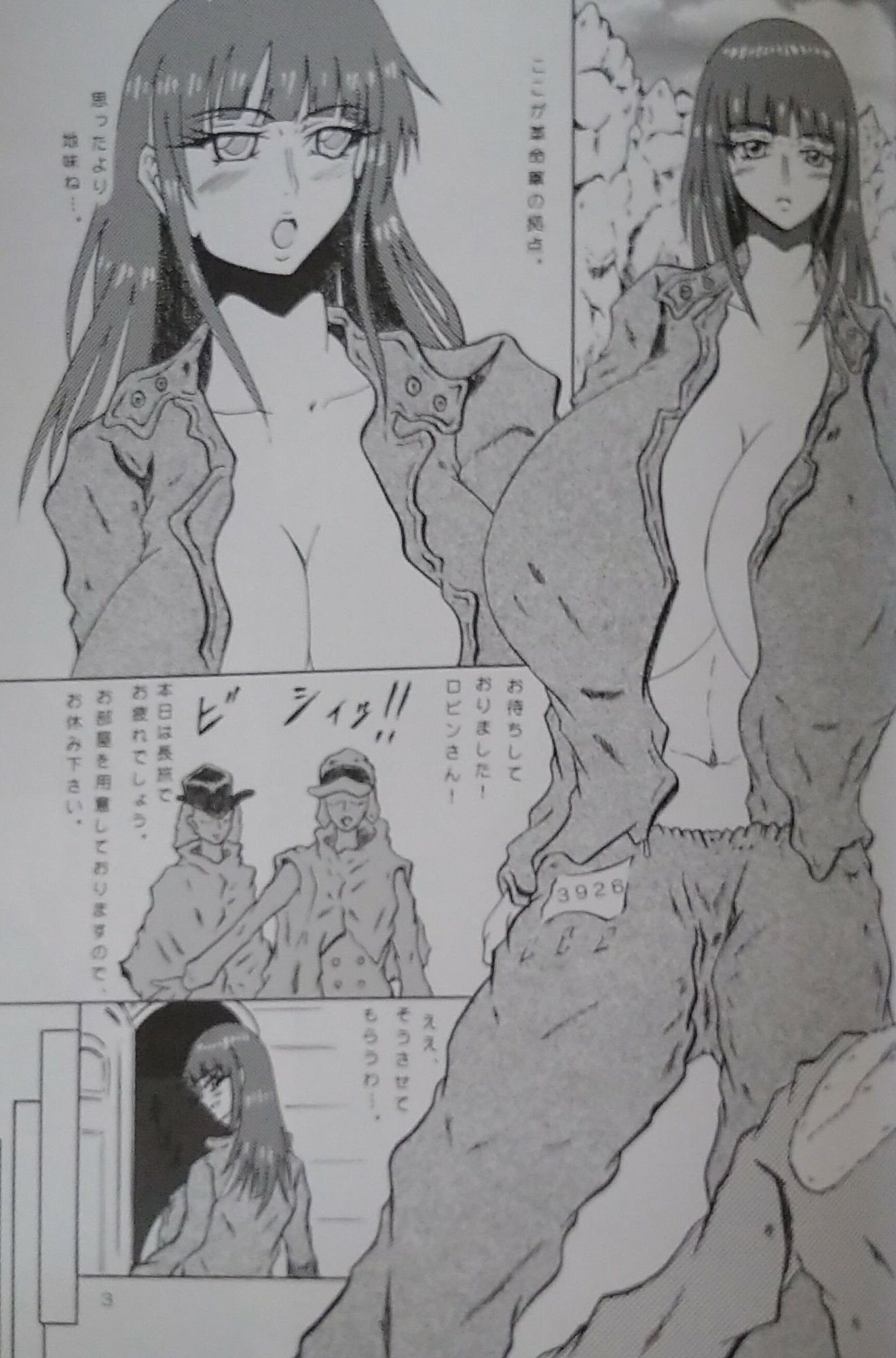 サンプル画像2:花革命日記(メガネ6本筋) [d_346943]